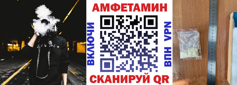 АМФ 98%  Лысьва 