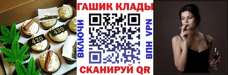 MEGA зеркало  Лысьва  Печенье с ТГК конопля 