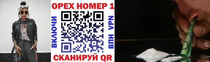 Cocaine VHQ  продажа наркотиков  Лысьва 