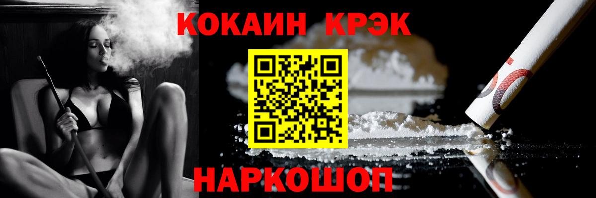 Лысьва  Кокаин  Вход с VPN  КОКАИН 98%  COCAIN 99% 