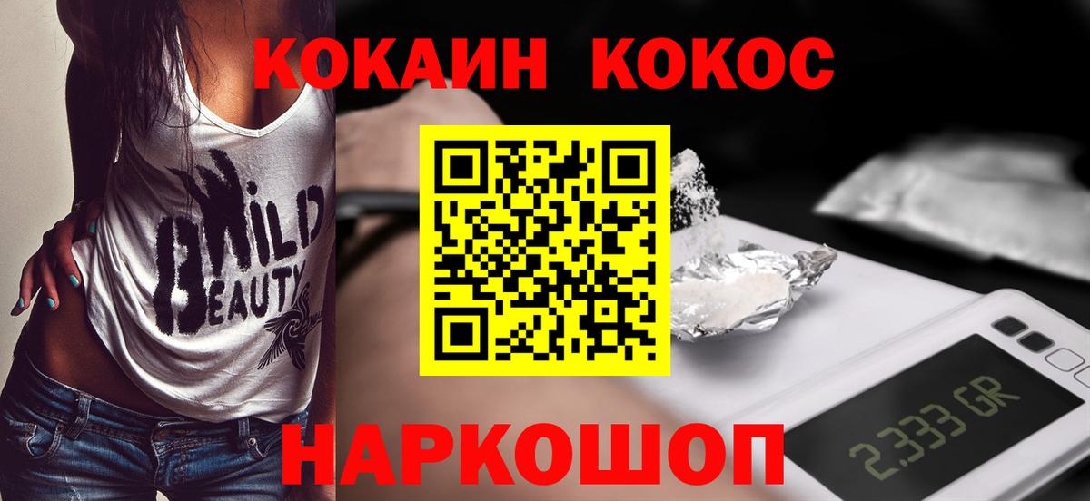 Кокаин Эквадор Лысьва