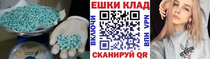 закладка  Лысьва  Ecstasy TESLA 