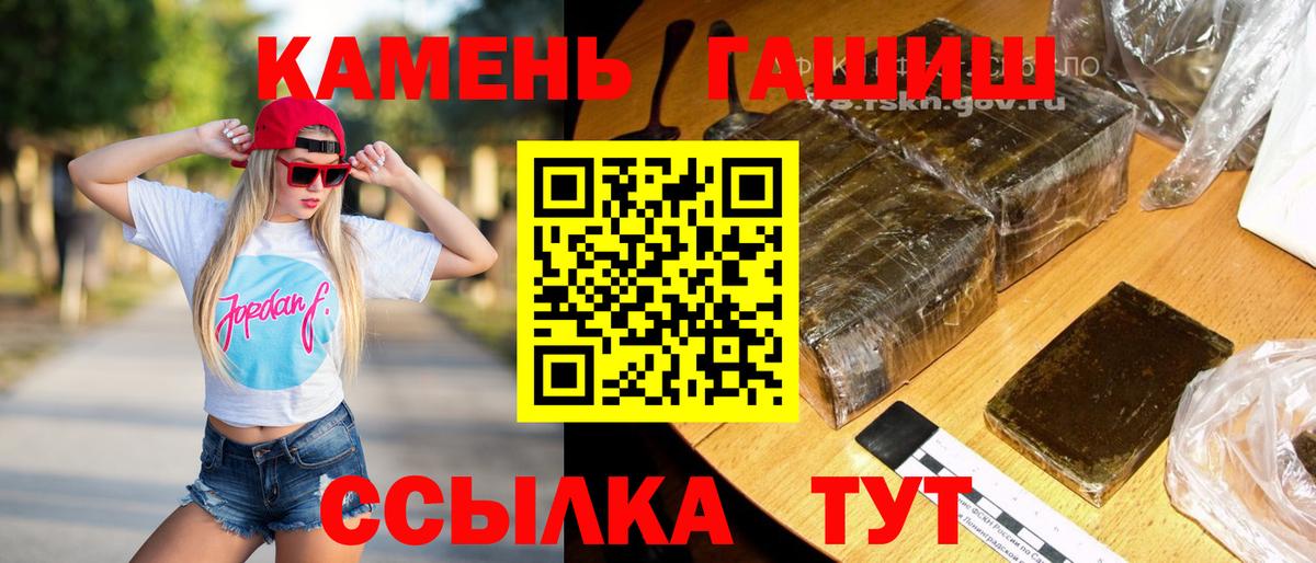 ГАШИШ Cannabis Лысьва