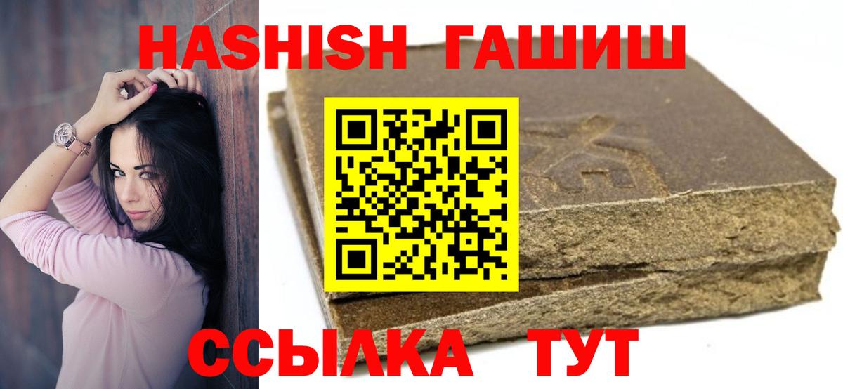 Лысьва  Гашиш Cannabis  Вход с VPN 