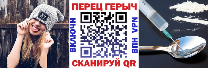 Героин хмурый  Лысьва 