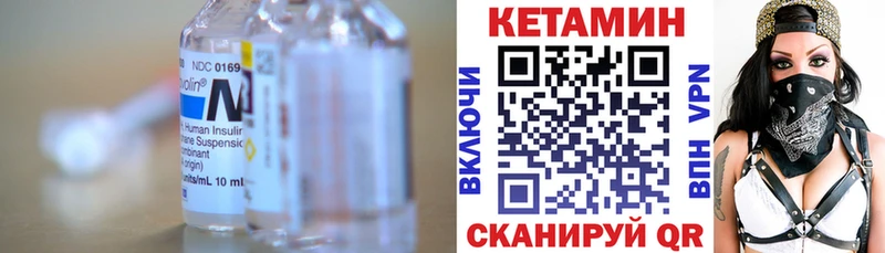 Кетамин VHQ  где можно купить наркотик  Лысьва 
