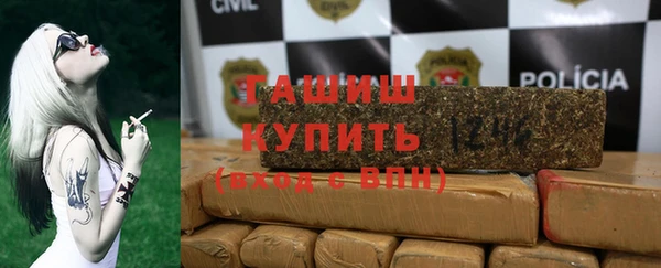 бутират Валуйки
