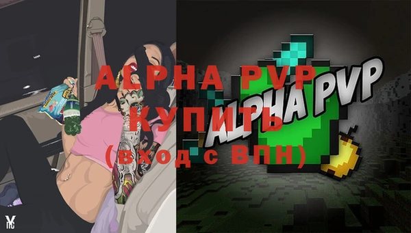 а пвп мука Майский