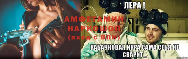 а пвп мука Майский