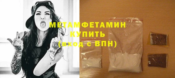 ГАЛЛЮЦИНОГЕННЫЕ ГРИБЫ Магас