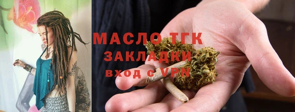 ГАЛЛЮЦИНОГЕННЫЕ ГРИБЫ Магас