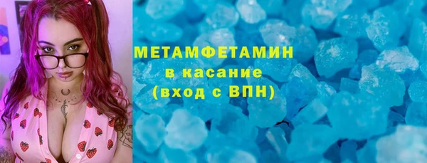 первитин Медногорск
