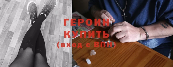 первитин Медногорск