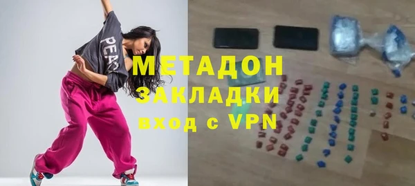 ГАЛЛЮЦИНОГЕННЫЕ ГРИБЫ Магас