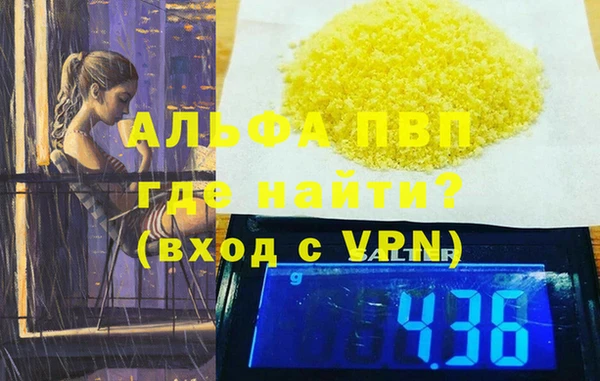 ГАЛЛЮЦИНОГЕННЫЕ ГРИБЫ Магас