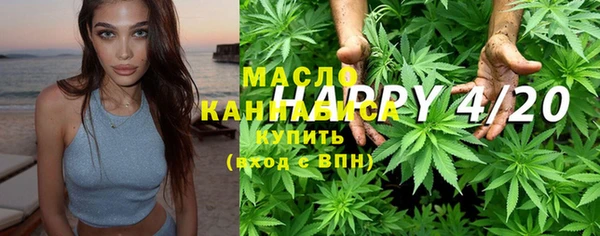 ГАЛЛЮЦИНОГЕННЫЕ ГРИБЫ Магас