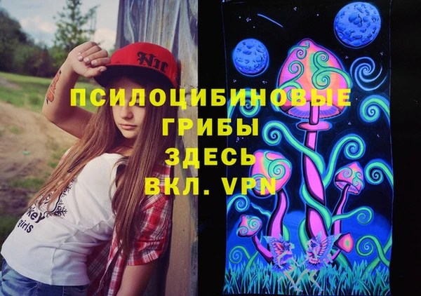 марки nbome Мегион