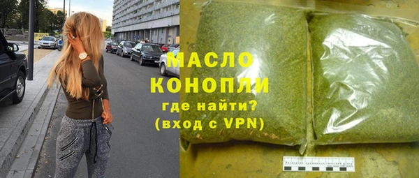 ГАЛЛЮЦИНОГЕННЫЕ ГРИБЫ Магас