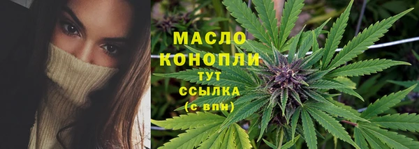 первитин Медногорск