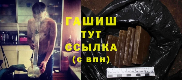 первитин Медногорск