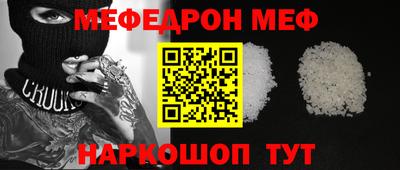 MESCALINE Изобильный
