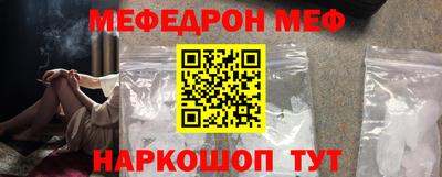 соль курить ск Ирбит