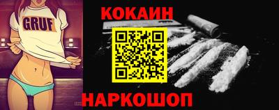 соль курить ск Ирбит