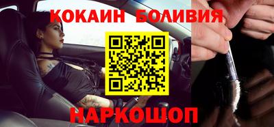 соль курить ск Ирбит