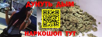 соль курить ск Ирбит