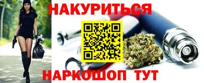 соль курить ск Ирбит