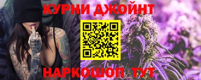 соль курить ск Ирбит