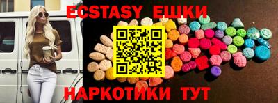 соль курить ск Ирбит