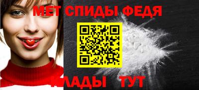 МДПВ Ипатово