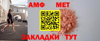 соль курить ск Ирбит
