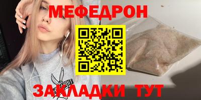 МДПВ Ипатово