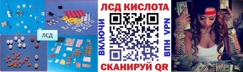 магазин продажи   Лысьва  ЛСД экстази кислота 
