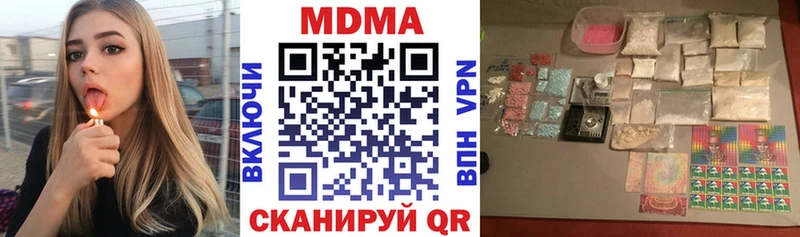 MDMA молли  где найти   Лысьва 