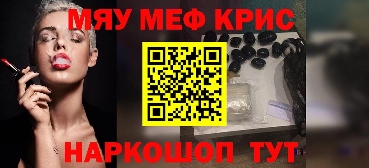 МЕФ  Лысьва