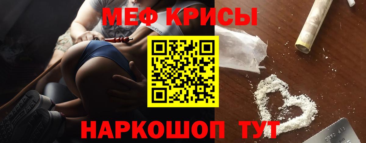 Мефедрон  Вход с VPN  МЕФ кристаллы  Лысьва  Меф VHQ 