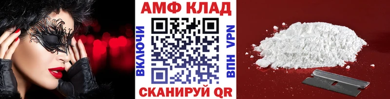 shop клад  Лысьва  Первитин мет 
