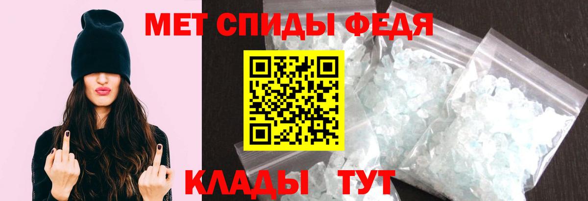 Лысьва  МЕТАМФЕТАМИН кристалл  Вход с VPN  МЕТАМФЕТАМИН кристалл 