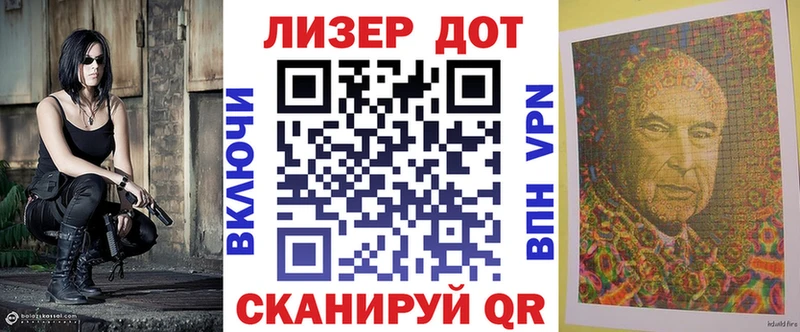 Марки 25I-NBOMe 1500мкг  блэк спрут ссылки  дарк нет наркотические препараты  Лысьва 