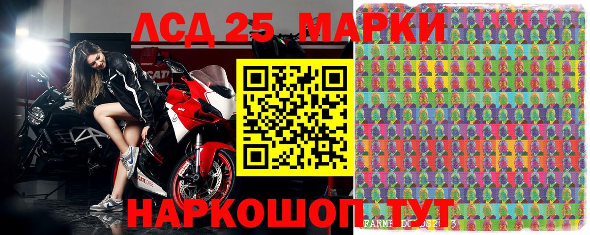 Лысьва  Марки NBOMe 1,5мг  Марки NBOMe 1,5мг  Марки NBOMe  Вход с VPN 
