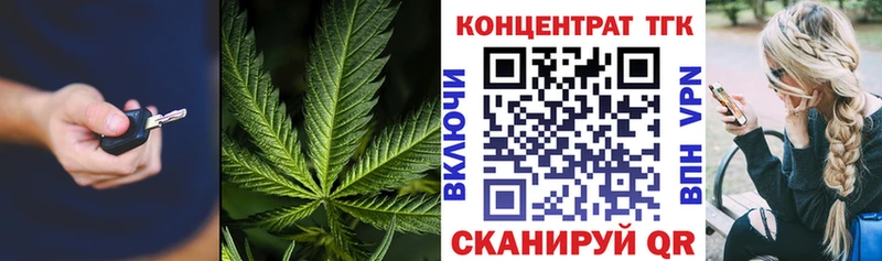 Дистиллят ТГК жижа Лысьва