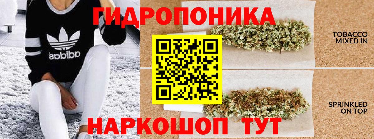 Канабис тримм  Бошки марихуана тримм  Лысьва  Вход с VPN  Шишки марихуана тримм  Бошки марихуана конопля 