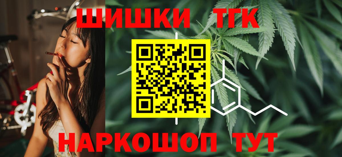 Каннабис гибрид Лысьва